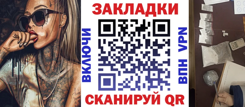 Где продают наркотики Новозыбков LSD-25  АМФ  КОКАИН  ГАШ  СОЛЬ 