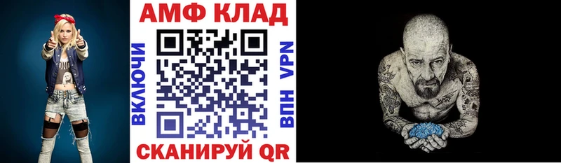 даркнет сайт Новозыбков мега сайт АМФ Premium