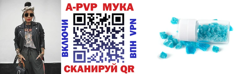 купить наркоту  Новозыбков  А ПВП СК 