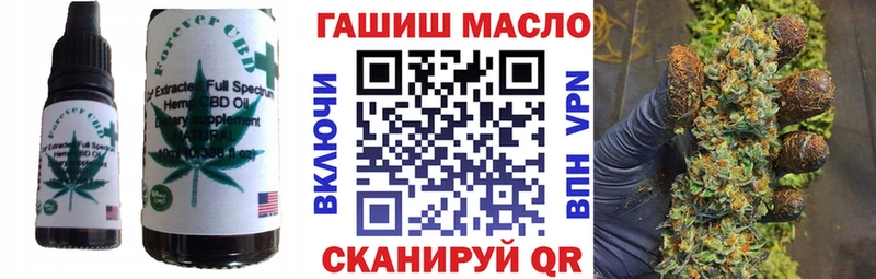Печенье с ТГК конопля  mega зеркало  Новозыбков  что такое  