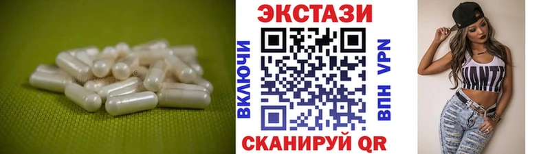 Экстази MDMA  магазин    Новозыбков 