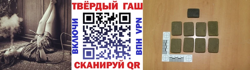 ГАШ Premium  Новозыбков 