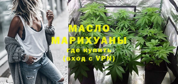 марихуана Алексин