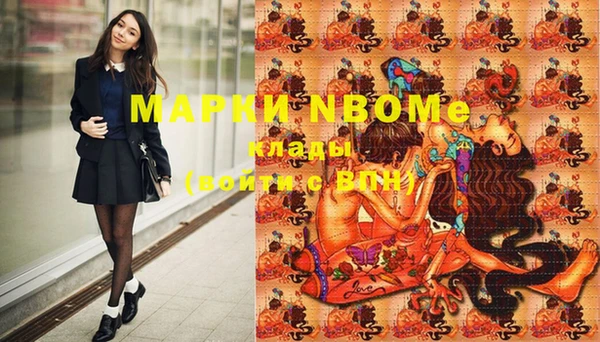 марихуана Алексин