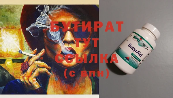 марихуана Алексин