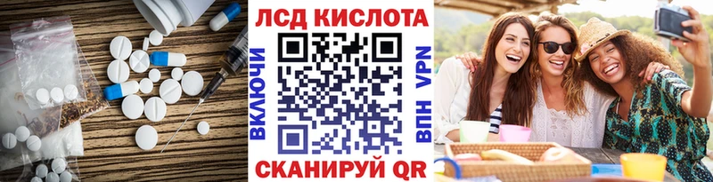 LSD-25 экстази кислота  Новозыбков 