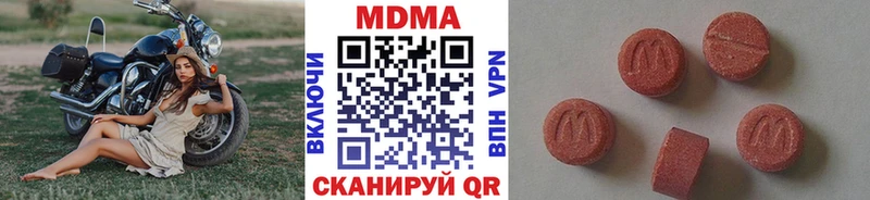 МДМА молли Новозыбков
