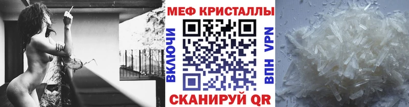 маркетплейс официальный сайт  закладка  Новозыбков  Мефедрон кристаллы 
