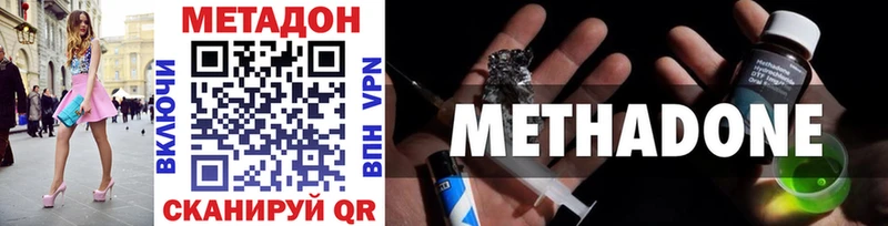 где купить наркоту  Новозыбков  omg маркетплейс  МЕТАДОН methadone 