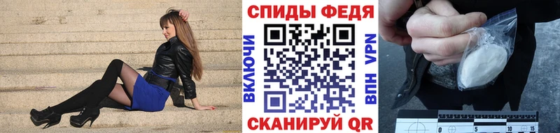 Метамфетамин винт Новозыбков