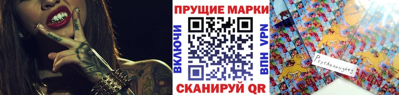 Марки N-bome 1500мкг  Новозыбков 