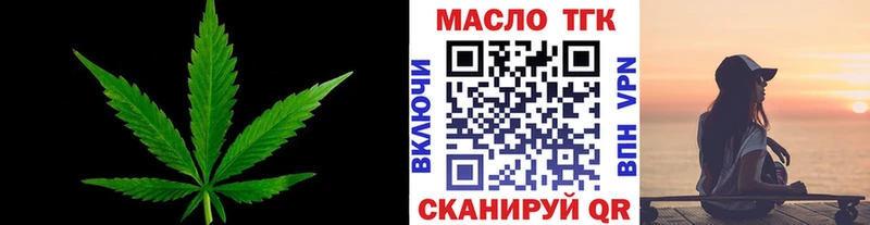 ТГК вейп с тгк  OMG как зайти  Новозыбков  купить наркоту 